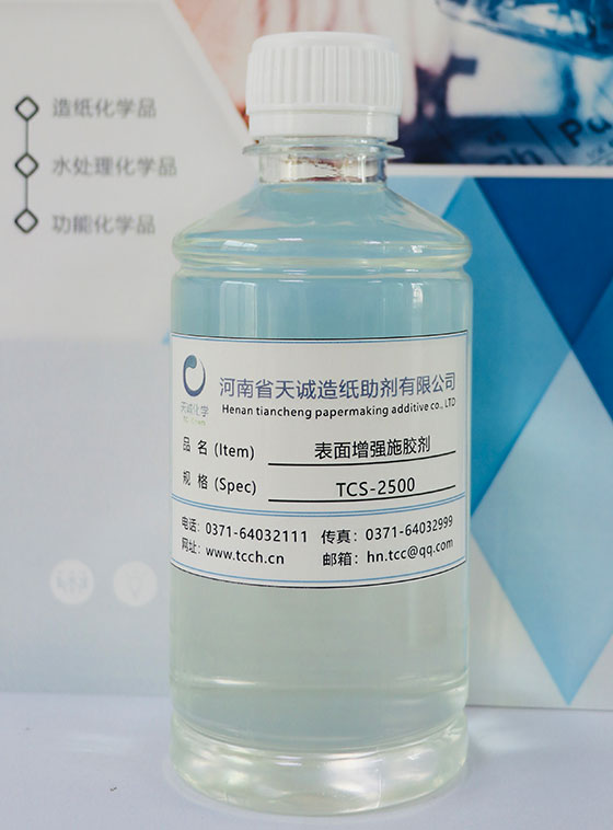 TCS-2500 ��������ʩ�z��